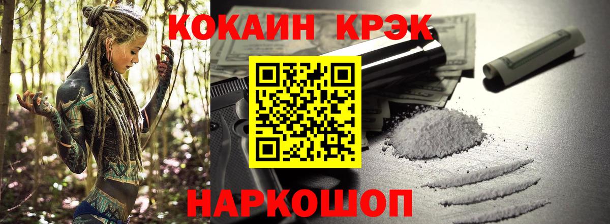 LSD-25  Вход с VPN  Сафоново  Мефедрон   Гашиш  Гашиш  Бошки Шишки 