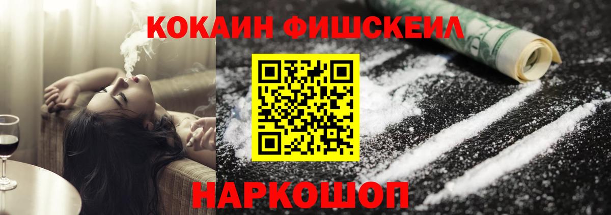Кокаин Эквадор Сафоново