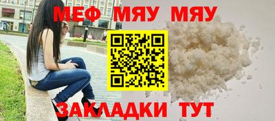 молекула духа Заводоуковск
