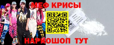 гидра Жуковский
