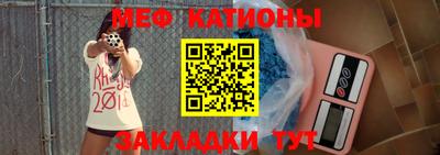молекула духа Заводоуковск