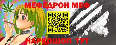 гидра Жуковский