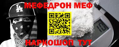 прущие крисы Заволжье