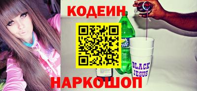 прущие крисы Заволжье