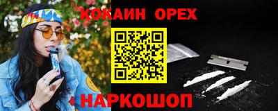 молекула духа Заводоуковск