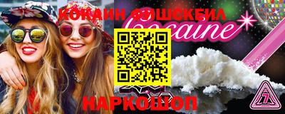 молекула духа Заводоуковск