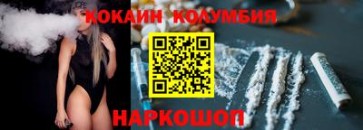 молекула духа Заводоуковск