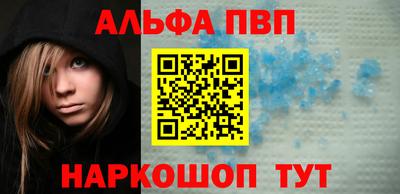 гидра Жуковский