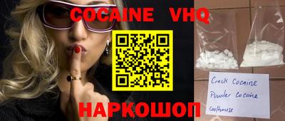 гидра Жуковский