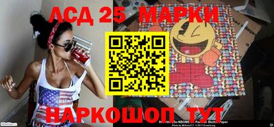 гидра Жуковский