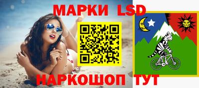 гидра Жуковский