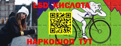 гидра Жуковский