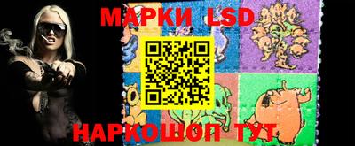 гидра Жуковский