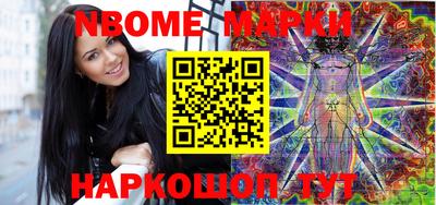 гидра Жуковский