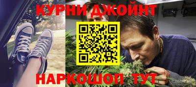 гидра Жуковский