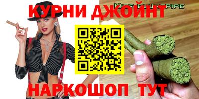 марихуана Северобайкальск