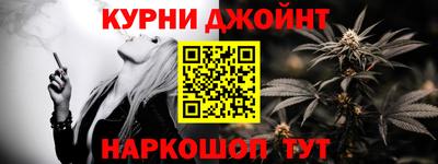 молекула духа Заводоуковск