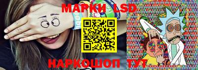 молекула духа Заводоуковск