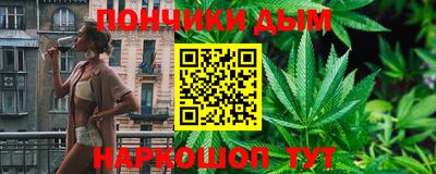 гидра Жуковский