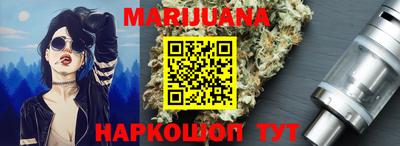 гидра Жуковский