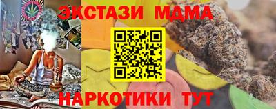 молекула духа Заводоуковск