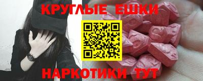 молекула духа Заводоуковск