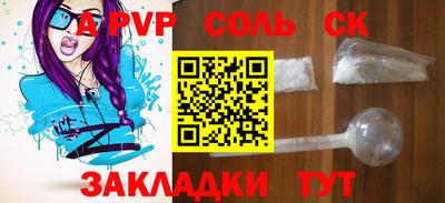 молекула духа Заводоуковск