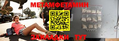 гидра Жуковский