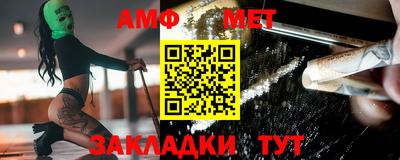 молекула духа Заводоуковск