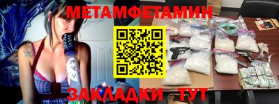 гидра Жуковский
