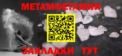 молекула духа Заводоуковск