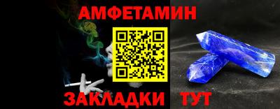 молекула духа Заводоуковск