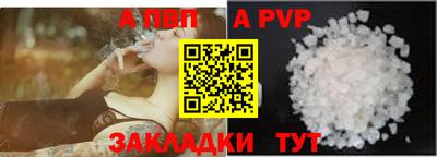 прущие крисы Заволжье
