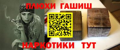 молекула духа Заводоуковск