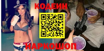 гидра Жуковский