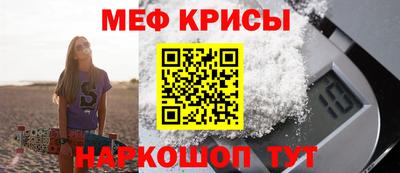 гидра Жуковский