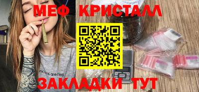 прущие крисы Заволжье