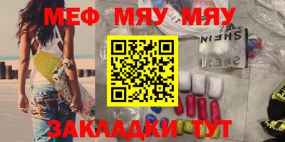 молекула духа Заводоуковск