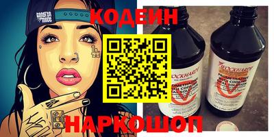 прущие крисы Заволжье