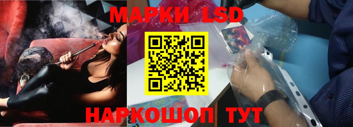 ЛСД экстази ecstasy Сафоново