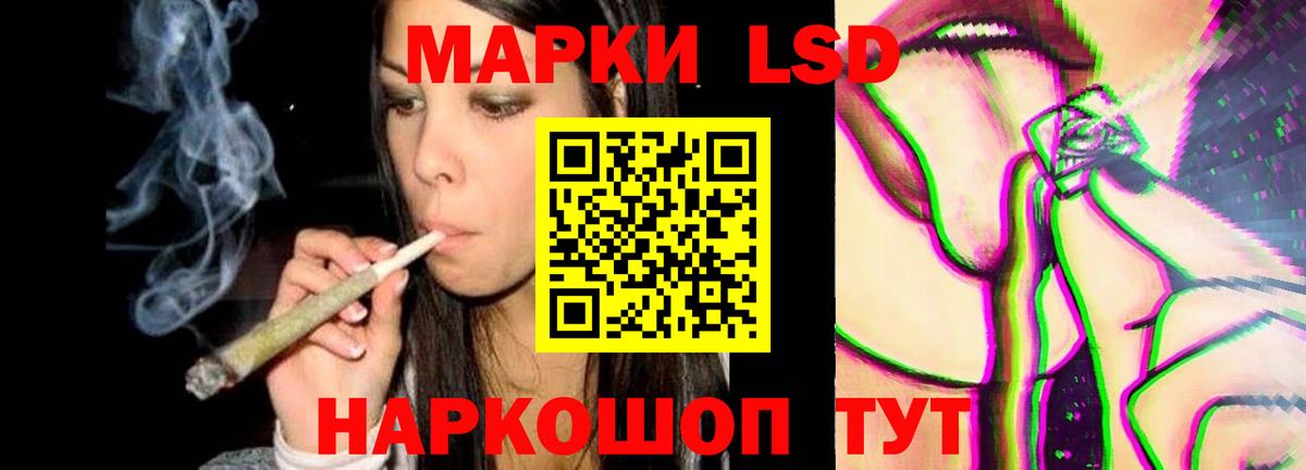 LSD-25 экстази  Вход с VPN  ЛСД экстази кислота  Сафоново  Лсд 25 экстази кислота 