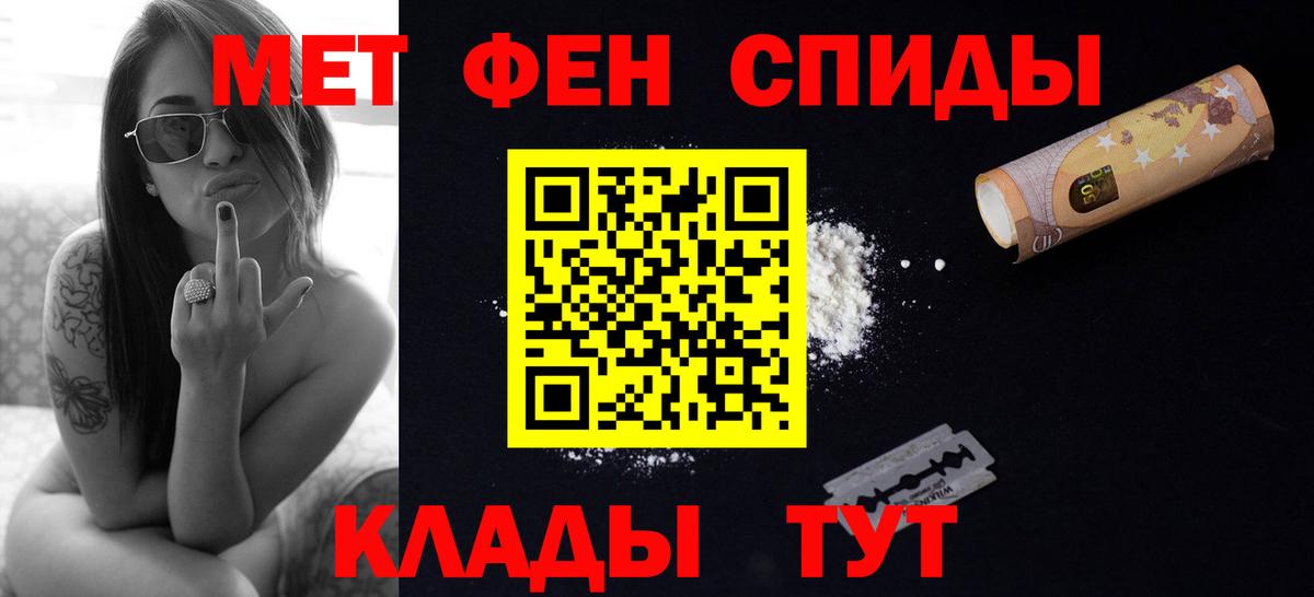Первитин витя  Вход с VPN  Сафоново 