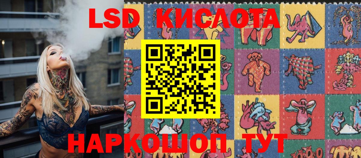 Марки N-bome 1500мкг  Вход с VPN  Наркотические марки  Сафоново 