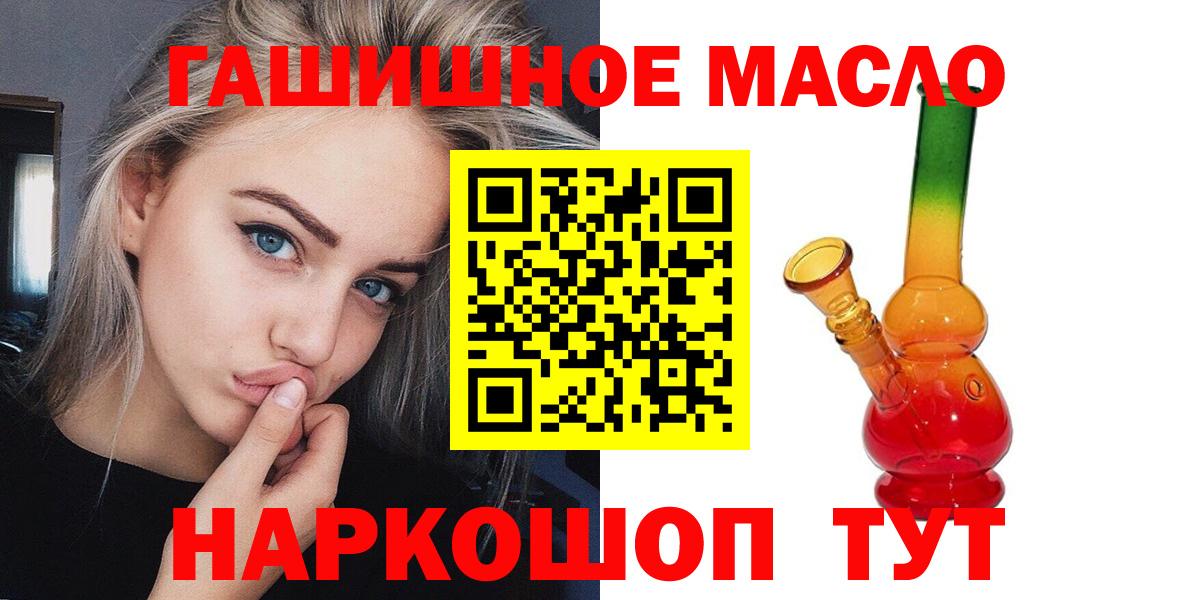 Кетамин Сафоново