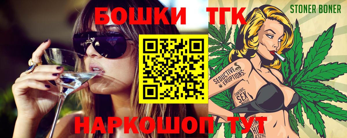 Бошки Шишки SATIVA & INDICA  Шишки марихуана семена  Сафоново  МАРИХУАНА SATIVA & INDICA  Шишки марихуана Bruce Banner  Вход с VPN 